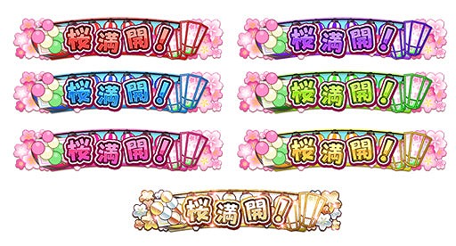 画像ギャラリー No.004のサムネイル画像 / 「しゃちほこ〜る」，ケモノノハナミチが先行配信。新曲がいち早く聴けて遊べる