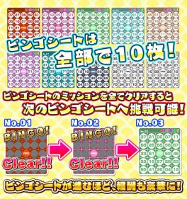 画像ギャラリー No.014のサムネイル画像 / 「しゃちほこ〜る」，ケモノノハナミチが先行配信。新曲がいち早く聴けて遊べる