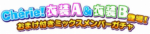 画像ギャラリー No.007のサムネイル画像 / 「しゃちほこ〜る」，イベント“第5回チャレンジトライアル”を開催