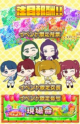 画像ギャラリー No.011のサムネイル画像 / 「しゃちほこ〜る」，イベント“第5回チャレンジトライアル”を開催
