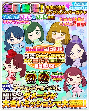 画像ギャラリー No.017のサムネイル画像 / 「しゃちほこ〜る」，イベント“第5回チャレンジトライアル”を開催