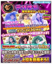 画像ギャラリー No.009のサムネイル画像 / 「しゃちほこ〜る」,大黒柚姫さんがゲームを紹介する「しゃちほこ〜る部」第2回が公開