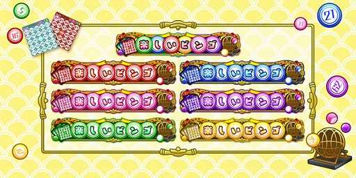 画像ギャラリー No.009のサムネイル画像 / 「しゃちほこ〜る」,ライブイベントの開催記念キャンペーンを実施