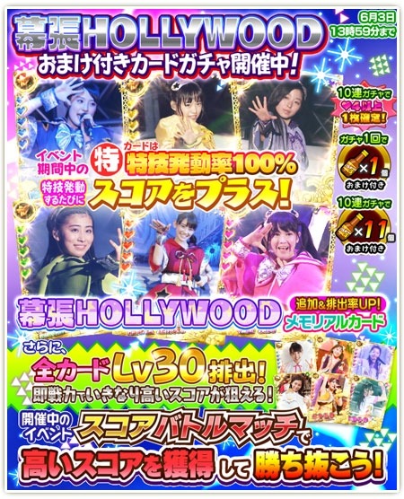 画像ギャラリー No.004のサムネイル画像 / 「しゃちほこ〜る」第6回「しゃちほこ〜る部」が配信開始。第4回スコアバトルマッチも
