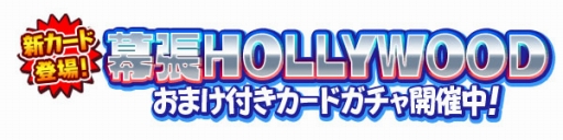 画像ギャラリー No.003のサムネイル画像 / 「しゃちほこ〜る」,イベント“第7回チャレンジトライアル”が開催