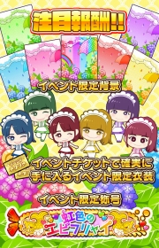 画像ギャラリー No.008のサムネイル画像 / 「しゃちほこ〜る」,イベント“第7回チャレンジトライアル”が開催