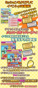 画像ギャラリー No.010のサムネイル画像 / 「しゃちほこ〜る」,イベント“第7回チャレンジトライアル”が開催