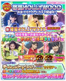 画像ギャラリー No.013のサムネイル画像 / 「しゃちほこ〜る」,イベント“第7回チャレンジトライアル”が開催