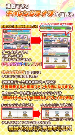 画像ギャラリー No.016のサムネイル画像 / 「しゃちほこ〜る」で大型アップデート実施。ユーザー協力型イベントも開催