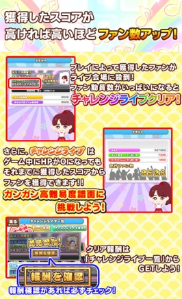 画像ギャラリー No.017のサムネイル画像 / 「しゃちほこ〜る」で大型アップデート実施。ユーザー協力型イベントも開催