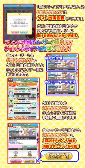 画像ギャラリー No.018のサムネイル画像 / 「しゃちほこ〜る」で大型アップデート実施。ユーザー協力型イベントも開催