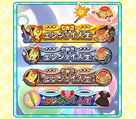 画像ギャラリー No.014のサムネイル画像 / 「しゃちほこ〜る」期間限定イベント「第8回スコアランキング」が開催決定