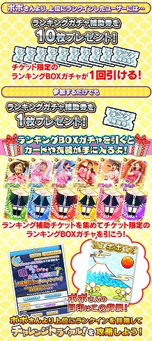 画像ギャラリー No.005のサムネイル画像 / 「しゃちほこ〜る」,新曲“眠れないナイNIGHT!”の先行配信が決定