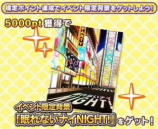 画像ギャラリー No.006のサムネイル画像 / 「しゃちほこ〜る」,新曲“眠れないナイNIGHT!”の先行配信が決定