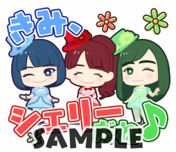 画像ギャラリー No.008のサムネイル画像 / 「しゃちほこ〜る」メンバーが考案した「ちびキャラLINEスタンプ」が登場