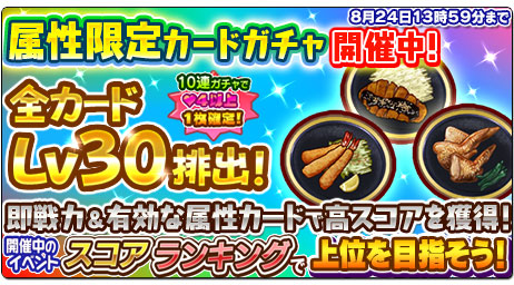 画像ギャラリー No.003のサムネイル画像 / 「しゃちほこ〜る」で武道館ライブにあわせた記念キャンペーンが開催