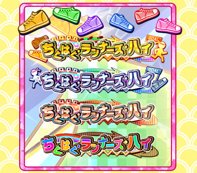 画像ギャラリー No.009のサムネイル画像 / 「しゃちほこ〜る」で武道館ライブにあわせた記念キャンペーンが開催