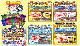 画像ギャラリー No.010のサムネイル画像 / 「しゃちほこ〜る」で”なおちゃん誕生日おめでとう記念”イベントが開催