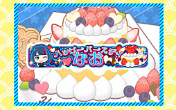 画像ギャラリー No.012のサムネイル画像 / 「しゃちほこ〜る」で”なおちゃん誕生日おめでとう記念”イベントが開催