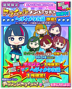 画像ギャラリー No.015のサムネイル画像 / 「しゃちほこ〜る」で”なおちゃん誕生日おめでとう記念”イベントが開催