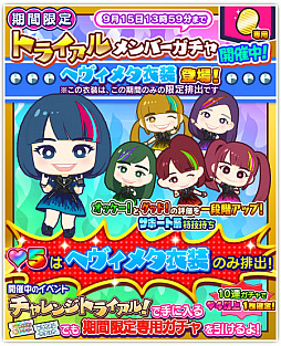 画像ギャラリー No.016のサムネイル画像 / 「しゃちほこ〜る」で”なおちゃん誕生日おめでとう記念”イベントが開催