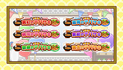 画像ギャラリー No.011のサムネイル画像 / 「しゃちほこ〜る」で期間限定イベント「第6回スコアバトルマッチ」がスタート