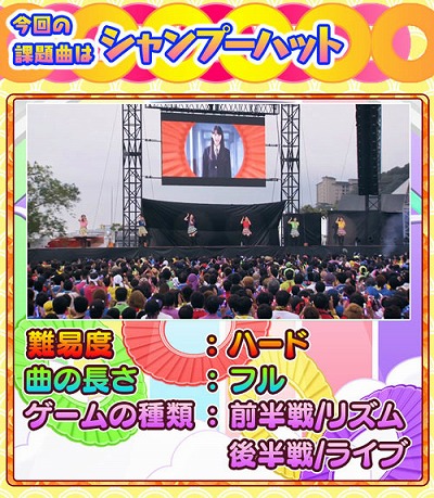 画像ギャラリー No.004のサムネイル画像 / 「しゃちほこ〜る」，期間限定イベント“第10回スコアランキング”が開幕