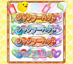 画像ギャラリー No.007のサムネイル画像 / 「しゃちほこ〜る」，期間限定イベント“第10回スコアランキング”が開幕