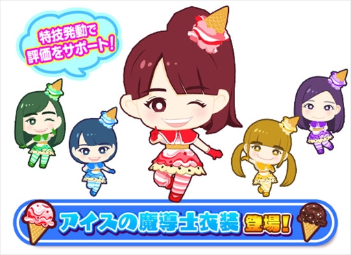 画像ギャラリー No.004のサムネイル画像 / 「しゃちほこ〜る」,「ほのかちゃん誕生日おめでとう記念」イベントを開催