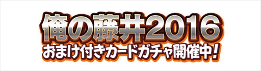 画像ギャラリー No.003のサムネイル画像 / 「しゃちほこ〜る」，期間限定イベント「第7回スコアバトルマッチ」を開催
