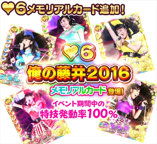 画像ギャラリー No.013のサムネイル画像 / 「しゃちほこ〜る」，期間限定イベント「第7回スコアバトルマッチ」を開催