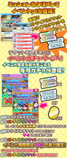 画像ギャラリー No.006のサムネイル画像 / 「しゃちほこ〜る」でイベント“第13回チャレンジトライアル”が開催