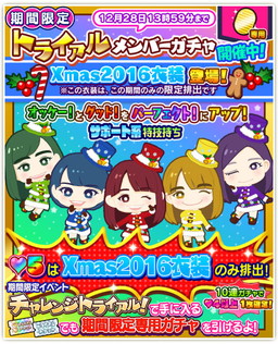 画像ギャラリー No.011のサムネイル画像 / 「しゃちほこ〜る」でイベント“第13回チャレンジトライアル”が開催