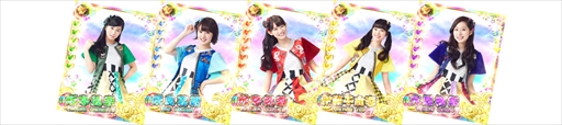 画像ギャラリー No.003のサムネイル画像 / 「しゃちほこ〜る」,期間限定イベント「第8回スコアバトルマッチ」を開催