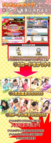 画像ギャラリー No.004のサムネイル画像 / 「しゃちほこ〜る」で「第6回チャレンジライブ」が開催に