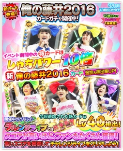 画像ギャラリー No.005のサムネイル画像 / 「しゃちほこ〜る」で「第6回チャレンジライブ」が開催に