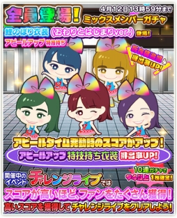 画像ギャラリー No.006のサムネイル画像 / 「しゃちほこ〜る」で「第6回チャレンジライブ」が開催に
