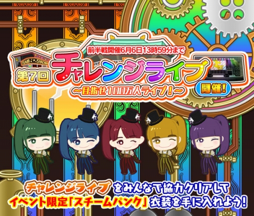 画像ギャラリー No.002のサムネイル画像 / 「しゃちほこ〜る」期間限定イベント「第7回チャレンジライブ」が開催