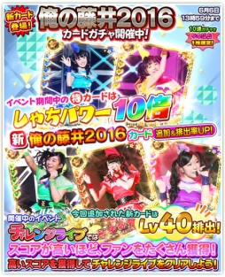 画像ギャラリー No.005のサムネイル画像 / 「しゃちほこ〜る」期間限定イベント「第7回チャレンジライブ」が開催