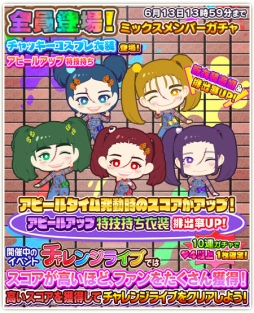 画像ギャラリー No.006のサムネイル画像 / 「しゃちほこ〜る」期間限定イベント「第7回チャレンジライブ」が開催