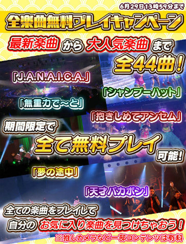 画像ギャラリー No.005のサムネイル画像 / 「しゃちほこ〜る」，新規ユーザー応援キャンペーンを実施中