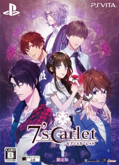 画像ギャラリー No.003のサムネイル画像 / 「乙女チック4Gamer」第85回：2つの顔を持つ田舎町が舞台の「7'scarlet」を特集。不思議な事件に挑む主人公と青年達の恋が楽しめる