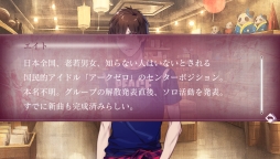 画像ギャラリー No.011のサムネイル画像 / 「乙女チック4Gamer」第85回：2つの顔を持つ田舎町が舞台の「7'scarlet」を特集。不思議な事件に挑む主人公と青年達の恋が楽しめる