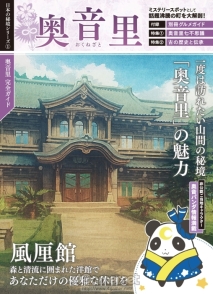 画像ギャラリー No.029のサムネイル画像 / 「乙女チック4Gamer」第85回：2つの顔を持つ田舎町が舞台の「7'scarlet」を特集。不思議な事件に挑む主人公と青年達の恋が楽しめる