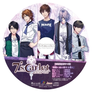 画像ギャラリー No.030のサムネイル画像 / 「乙女チック4Gamer」第85回：2つの顔を持つ田舎町が舞台の「7'scarlet」を特集。不思議な事件に挑む主人公と青年達の恋が楽しめる