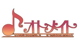 画像ギャラリー No.005のサムネイル画像 / 乙女ゲームブランド「オトメイト」の新作12タイトルが一挙発表に。完全新作や人気タイトルの続編など，全ラインナップをまとめて紹介