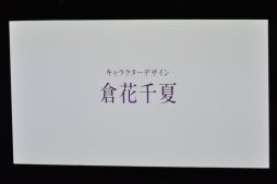 画像ギャラリー No.016のサムネイル画像 / 乙女ゲームブランド「オトメイト」の新作12タイトルが一挙発表に。完全新作や人気タイトルの続編など，全ラインナップをまとめて紹介