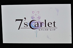 画像ギャラリー No.017のサムネイル画像 / 乙女ゲームブランド「オトメイト」の新作12タイトルが一挙発表に。完全新作や人気タイトルの続編など，全ラインナップをまとめて紹介