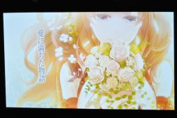 画像ギャラリー No.023のサムネイル画像 / 乙女ゲームブランド「オトメイト」の新作12タイトルが一挙発表に。完全新作や人気タイトルの続編など，全ラインナップをまとめて紹介
