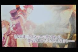 画像ギャラリー No.024のサムネイル画像 / 乙女ゲームブランド「オトメイト」の新作12タイトルが一挙発表に。完全新作や人気タイトルの続編など，全ラインナップをまとめて紹介